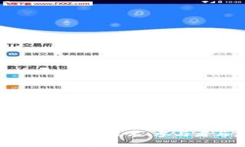深入探究区块链平台的开放性：技术、参与者与应用场景的全面解析