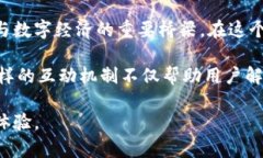   台湾用户如何利用TPWallet进行数字资