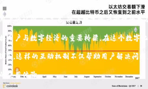   台湾用户如何利用TPWallet进行数字资产管理 / 

 guanjianci TPWallet, 台湾, 数字资产, 钱包 /guanjianci 

TPWallet简介
在全球范围内，数字资产管理正在逐渐成为一种新常态。TPWallet作为一款备受瞩目的数字钱包应用，越来越多的用户开始关注它的功能和使用的便利性。TPWallet不仅支持多种主流的数字货币，还提供了安全便捷的资产管理方式，因此在台湾市场也开始受到欢迎。

TPWallet的功能特点
TPWallet搭载了一系列的功能，使其成为数字资产管理的理想选择。
ul
    listrong多币种支持：/strongTPWallet支持比特币、以太坊、莱特币等主流数字货币，用户可以在一个平台上管理多种资产。/li
    listrong安全性高：/strongTPWallet采用了多重加密技术，结合生物识别技术来保障用户的资产安全，降低资金被盗的风险。/li
    listrong用户友好界面：/strong其界面设计简洁，用户无论是新手还是资深玩家，都能轻松上手。/li
    listrong便捷的交易体验：/strong无论是买卖、转账还是兑换，TPWallet都提供便捷的操作流程，用户可以高效完成交易。/li
/ul

台湾市场对TPWallet的需求
随着数字货币的日益普及，台湾的金融科技环境也在不断发展。在这样的背景下，TPWallet的出现正好满足了用户对数字资产管理的需求。许多投资者希望能够在安全、方便的平台上进行投资，而TPWallet恰好填补了这个空白。

TPWallet在台湾的使用案例
在台湾，很多用户通过TPWallet进行数字资产的投资和管理。以下是一些典型的使用案例：
ul
    listrong学生用户：/strong许多年轻人对于数字货币充满好奇，他们利用TPWallet进行小额投资，学习如何在这个新兴市场中导航。/li
    listrong专业投资者：/strong一些投资者通过TPWallet来管理他们的投资组合，在这里分析市场趋势、作出明智的投资决策。/li
    listrong商家收款：/strong越来越多的商家开始接受数字货币作为支付方式，使用TPWallet进行收款即可轻松实现。/li
/ul

安全性与隐私保护
数字资产的安全是用户最关心的问题之一。TPWallet在用户隐私保护方面采取了一系列措施，如不存储用户的私钥，采用去中心化的模式来保障用户的信息安全。这在台湾经过一段时间的使用后，获得了大量用户的信任。

市场竞争分析
TPWallet并不是市场上唯一的选择，台湾市场上还有其他不同的数字钱包可供选择。比如，某些知名银行也开始推出自己的数字资产服务。相较而言，TPWallet凭借其丰富的功能和友好的使用体验，依然在激烈的竞争中占据一席之地。

用户反馈与社区支持
用户的口碑对于任何一款应用的成功至关重要。TPWallet在台湾的用户反馈普遍积极，用户们表示其操作流畅，交易速度快。此外，TPWallet的开发团队也会定期与用户进行互动，听取反馈并进行更新和，增强了用户的参与感。

未来展望与发展方向
展望未来，TPWallet计划进一步扩展其功能，增加支持的数字货币种类，以及提升用户体验。此外，随着区块链技术的不断发展，TPWallet也会考虑引入更多的新功能，如DeFi（去中心化金融）相关的服务，以满足用户日益增长的需求。

结语
总体来说，TPWallet在台湾的使用潜力巨大，凭借其用户友好的设计、安全性以及便捷的交易体验，得到了广大用户的认同。在未来，随着数字资产管理的普及，TPWallet将继续发挥其在数字资产管理领域的优势，成为越来越多用户的首选。

通过对市场需求、用户反馈和技术进博的分析，我们不难发现，TPWallet不仅是一个数字资产管理工具，更是连接用户与数字经济的重要桥梁。在这个数字化日益深入的时代，选择TPWallet是打开未来数字资产管理新篇章的一步。 

 p 在使用TPWallet的过程中，若有任何疑问或建议，用户可以通过官方网站或社交媒体渠道与客服团队取得联系。这样的互动机制不仅帮助用户解决问题，同时也为TPWallet的持续改进提供了宝贵的意见。 

因此，若您是台湾的用户，正在寻找一个高效安全的数字资产管理工具，不妨尝试一下TPWallet，相信您会有好的使用体验。