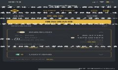 区块链杠杆交易平台推荐：选择合适的