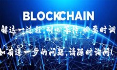 如果您在使用TP Wallet转账时遇到“打包