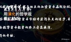    如何通过TPWallet轻松购买Doggy币：一