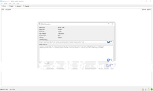 : 万象国际平台的区块链技术全解析：如何推动全球贸易的数字化转型