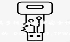 tpwallet 是一个多链数字钱包，支持多种