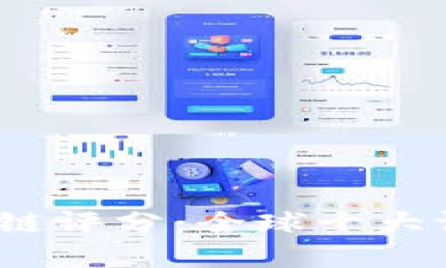 2023年区块链评分：全球十大评分平台详解