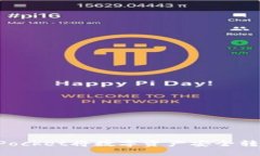 如何通过TokenPocket将数字资产安全转移