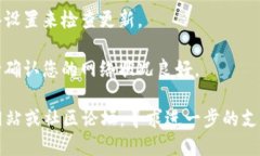 很抱歉，关于“TokenPocket不让安装”的