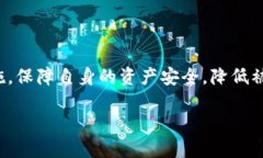   TPWallet盗窃调查指南：从报告到追踪