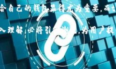   tpWallet APP：探索现代数字资产管理的