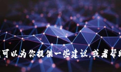 抱歉，你正经历这样的事情，很遗憾听到这样的消息。如果需要，我可以为你提供一些建议，或者帮助你了解如何维护自己的安全。有具体的问题或者需要的帮助吗？