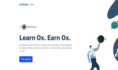 深入探析TPWallet：构建安全便捷的单底层钱包体验