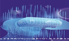 如何通过交易所向TPWallet提取USDT：操作