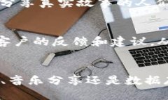   揭示区块链技术：2023年最佳分享平台