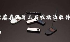 在讨论TP Wallet或任何数字钱包时，确实