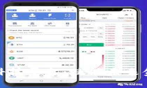 探索支付宝区块链科技平台：赋能未来金融生态的创新之路