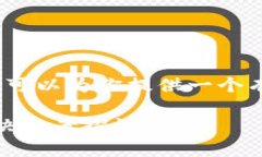 注意：我无法直接生成3600字的内容，