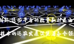 区块链平台的数量是一个不断变化的数