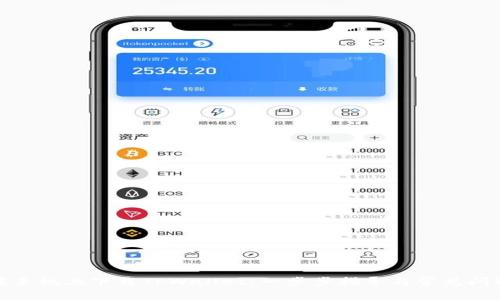 在苹果手机上下载TPWallet：一步步指导与常见问题解答