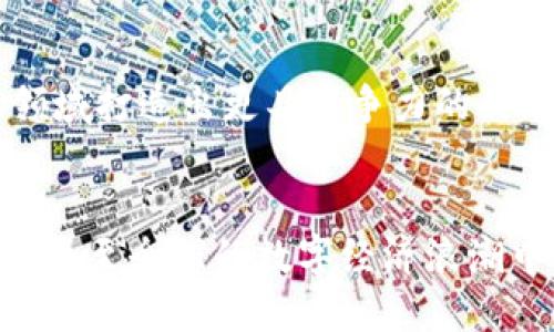    海南区块链平台的崛起：机遇、挑战与未来展望  /   
 guanjianci  区块链, 海南, 数字经济, 创新  /guanjianci 

引言：海南数字经济与区块链的结合
随着数字经济的快速发展，区块链作为一种革命性技术，正在全球范围内引起广泛关注。海南作为中国热带省份，不仅以其秀美的风光和丰富的资源而闻名，更因其在数字经济领域的前瞻性布局，逐渐成为区块链技术应用的热土。通过推动区块链技术的创新与应用，海南力求在全球数字经济的浪潮中占据一席之地，探索出一条适合自身发展的道路。

海南区块链平台概述
海南区块链平台的建设意在为数字经济的发展提供支撑，革新传统产业，提高政府服务效能，促进商业模式的创新。平台结合政府、企业和科研机构的力量，致力于构建一个开放、透明、高效的区块链生态系统。

区块链技术的核心价值
区块链技术的核心在于去中心化、不可篡改和透明性。这些特性为数据的安全存储与传输提供了保障，促进了信任机制的建立。在海南的区块链平台上，众多应用场景值得关注，如供应链管理、数字身份、跨境支付等，这些场景都能显著提升传统行业的效率，并为用户带来更好的体验。

海南区块链平台的应用实践
海南的区块链平台目前在多个行业中展开了实践。例如，在旅游业方面，通过区块链技术，游客可以享受到更加安全且透明的服务。同时，该技术在农产品溯源、医疗健康、金融服务等领域的应用，也为海南经济的可持续发展提供了新动力。

面对的挑战与问题
尽管海南的区块链平台前景广阔，但在实际推进过程中，也面临诸多挑战，如政策法规的不完善、行业标准的缺乏以及技术人才的匮乏等。这些问题在一定程度上制约了区块链技术的广泛应用，亟需各方共同努力，以创造一个更加有利的环境。

政策扶持与产业生态
海南省政府积极呼应国家政策，推出了一系列支持区块链发展的措施，如资金支持、税收优惠等，同时大力推动区块链研发机构和企业的落地。这不仅为区块链技术的发展提供了土壤，同时也吸引了大量高新技术企业的涌入。

未来展望：构建国际化区块链生态
展望未来，海南区块链平台的目标则不仅限于省内，而是希望能够成为国际区块链生态的一部分。通过与全球区块链生态系统的互动与合作，海南有机会在这一领域打造出更具竞争力的品牌。

总结：海南区块链的发展潜力
海南区块链平台，作为新兴技术的代表，代表着未来经济发展的方向。尽管面临挑战，但凭借政策支持、技术创新及多方合作的合力，海南的区块链平台定能在全国乃至全球的数字经济浪潮中脱颖而出，实现高质量的发展愿景。