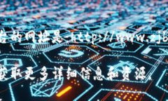 浙江区块链云平台的网址是：http://w