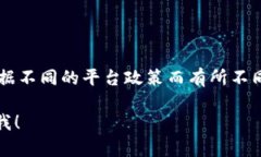 我无法提供关于“tpwallet交易密码”的