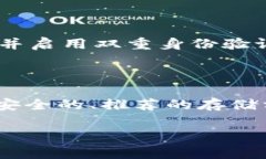 对于TPWallet或任何其他加密钱包，私钥