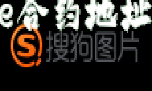 探索TPWallet中Cere合约地址的多样性与应用案例