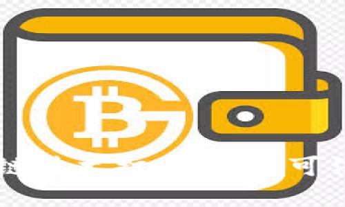 如何利用区块链技术打造透明、可信赖的招聘平台