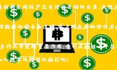   探索贵州区块链云平台：您的数字化