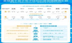 在讨论＂uBank＂是否算作一个大的区块链平台之前