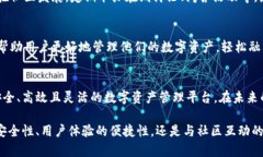   探索中本聪创建的TPWallet：区块链技