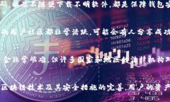 在使用TPWallet或任何区块链钱包时，有