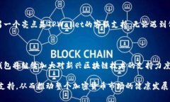 TPWallet与HCCO网络的兼容性分析在加密货