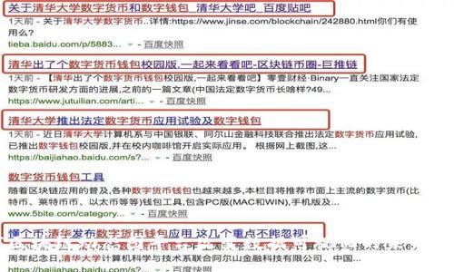 如何区块链动态图平台改变数据可视化的未来与应用