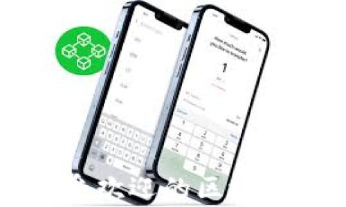 
石家庄最受欢迎的区块链平台推荐