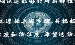 在连接TPWallet（一个加密货币钱包）到