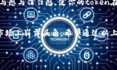 tpwallet在哪里发币这个问题涉及到多个