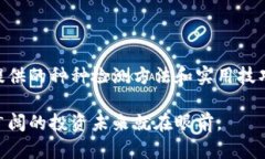    如何鉴别tpwallet的真伪？全方位解析