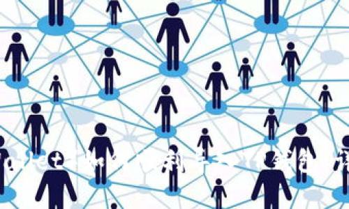 小狐狸钱包（Fox Wallet）如何顺利导入TP钱包：详细指南与步骤解说