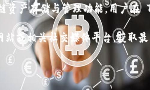 TPWallet 是一家提供数字资产管理服务的钱包工具，旨在为用户提供安全便捷的区块链资产存储与管理功能。用户在 TPWallet 进行操作时，通常需要创建一个账户，或使用已有的区块链钱包地址进行登录。

如果您是在询问关于 TPWallet 账号的具体操作或功能，可以访问 TPWallet 的官方网站或相关社交媒体平台，获取最新的用户指南和支持信息。

如果您需要更具体的信息或者有其他问题，请告诉我！