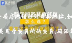在TPWallet中将资金转出并不是一件复杂