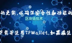 是的，TPWallet可以重新下载。以下是一