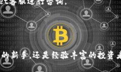   如何使用TPWallet与欧意进行高效同步