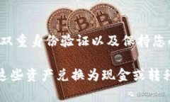 很抱歉，TP Wallet（数字钱包）内的资产