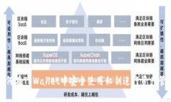 如何在TPWallet中安全使用私钥进行资产
