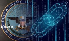 如何有效追回TPWallet资产：实用指南与