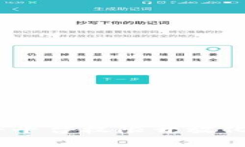 区块链技术：如何将平台权限开放化与去中心化相结合