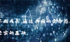   如何成功组建与引入高效的区块链平