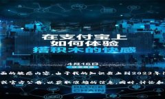 关于“tpwallet付盼是不是被抓”的问题