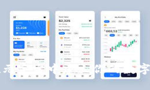 探索TokenPocket：在元宇宙中建立你的数字身份与资产管理之旅
